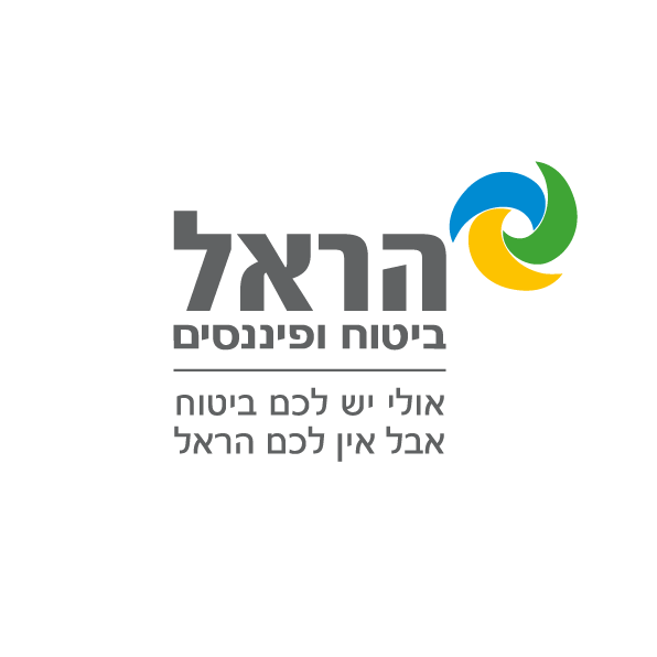 Harel